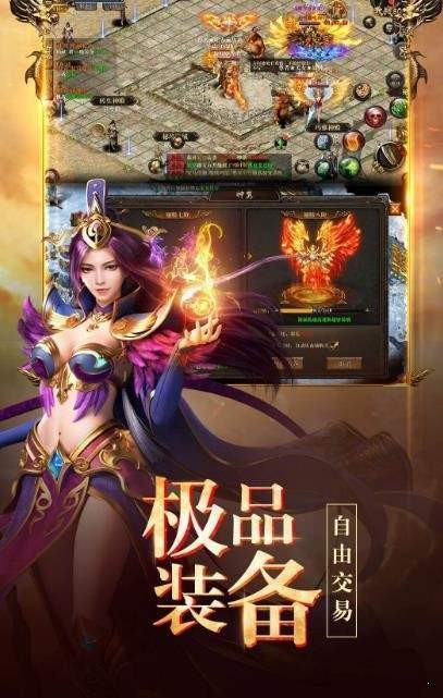 龙皇之刃传奇