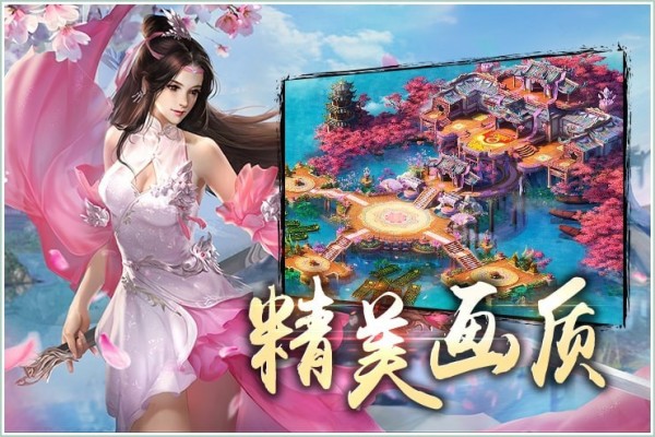 挽剑江湖