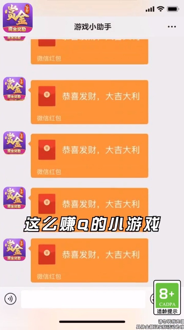 孤单枪手红包版