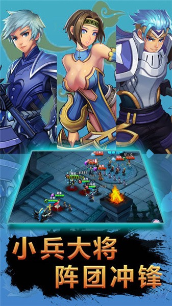 火神三国志11