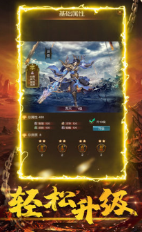 回收单职业