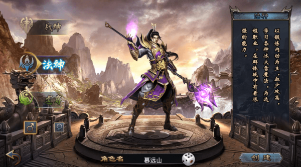 无双烈火