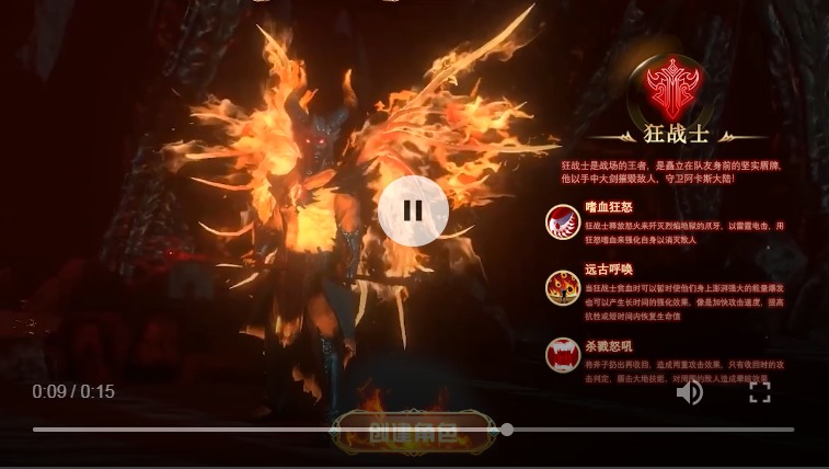 龙神之怒手游