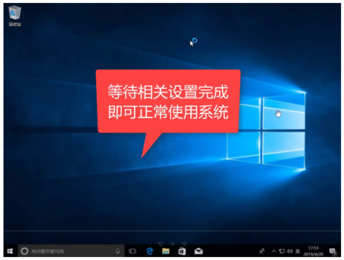 64位操作系统下载安装教程