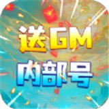 决战飞升