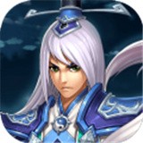火神三国志11