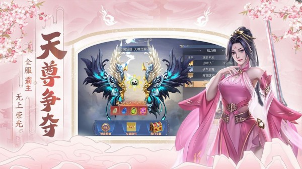 千鸢令