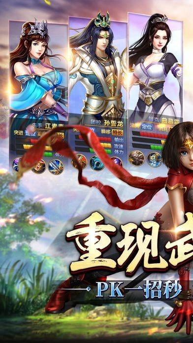 人气仙侠