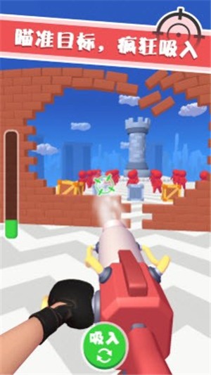 吸尘器射手