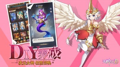 天神之光