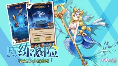 天神之光