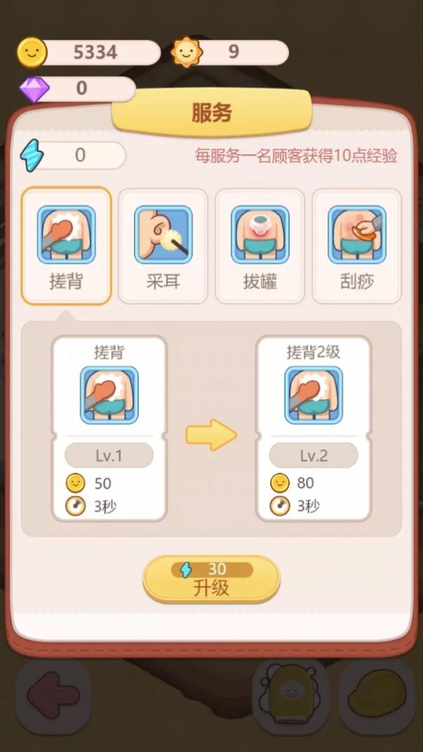 小镇汤泉