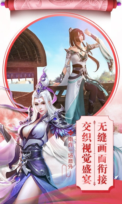 绝战江湖