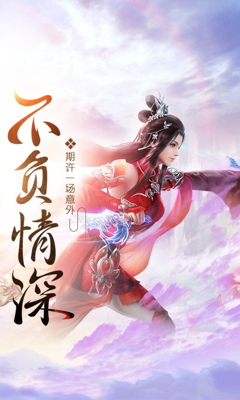 绝战江湖