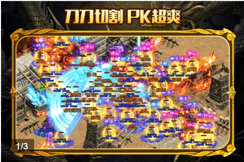 复古爆率版