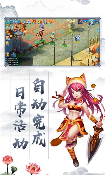 仙游苍穹
