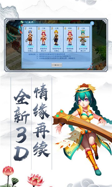 仙游苍穹