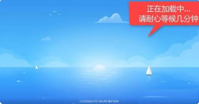 小白系统重装教程
