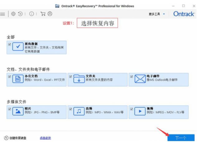 电脑硬盘数据恢复大概多少钱