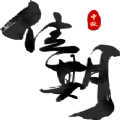 腾讯佳期中秋