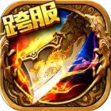 逐梦复古传奇