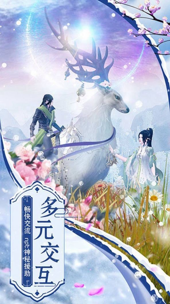 三界无敌