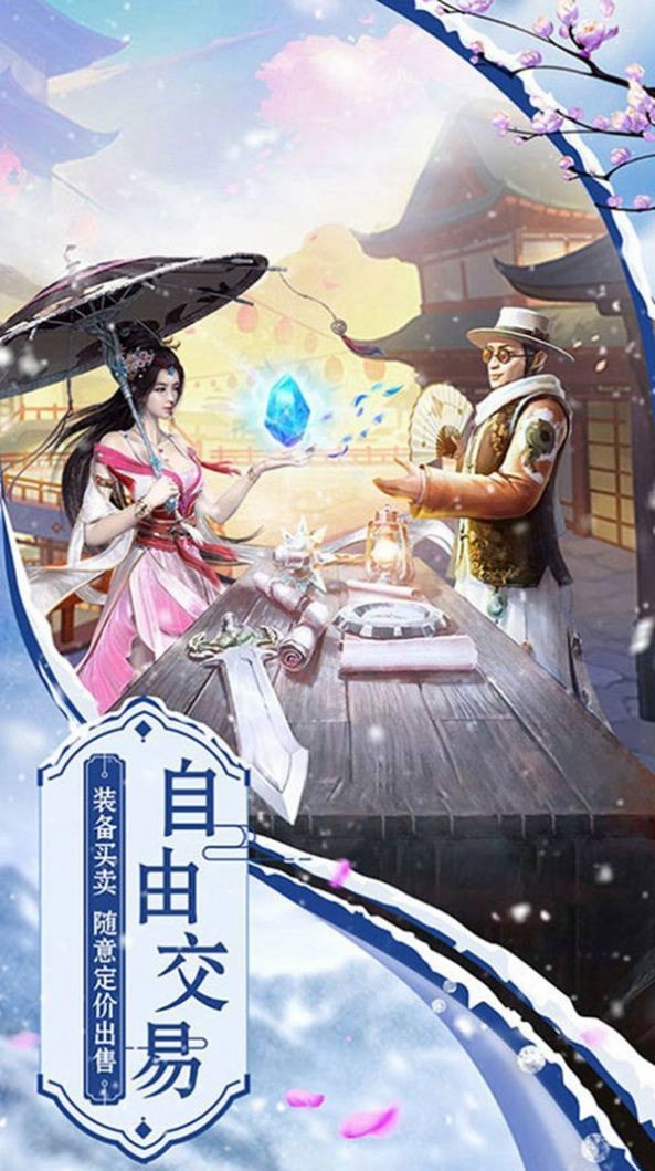 三界无敌