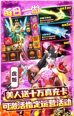 刺客打金