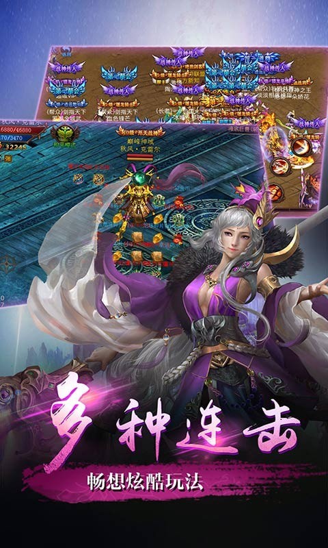 灭世龙城
