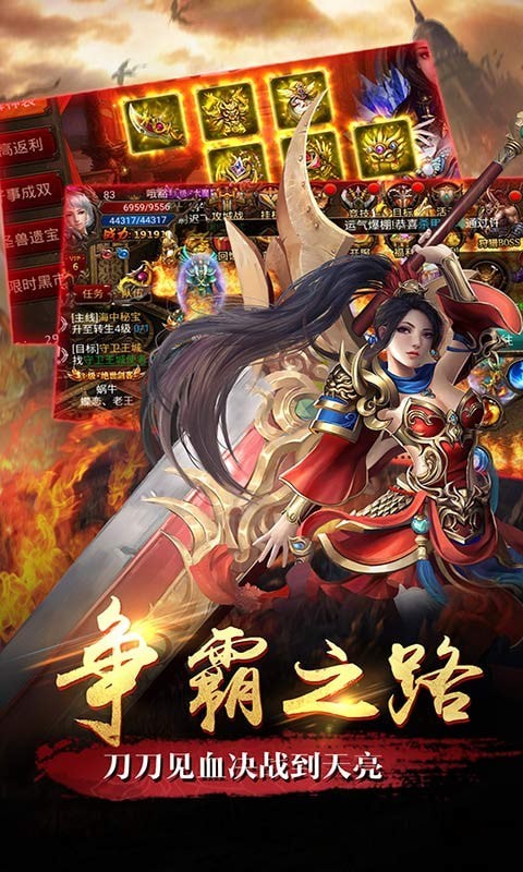 灭世龙城