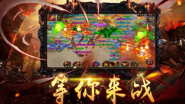 冰雪火龙单职业传奇