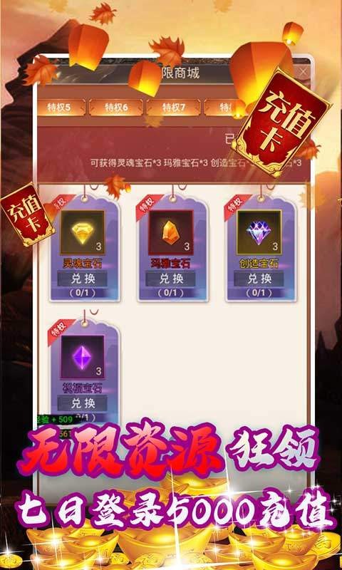 仙游起源