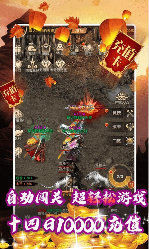 仙游起源