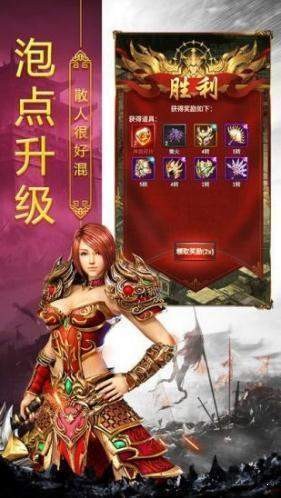 单职业传奇刀刀冰冻