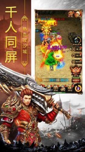 单职业传奇刀刀冰冻