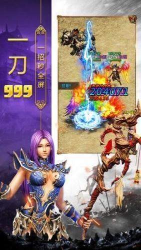 单职业传奇刀刀冰冻