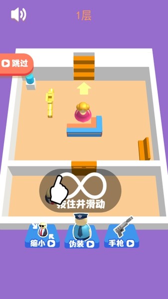特工逃脱记