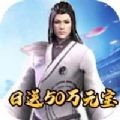 仙游起源