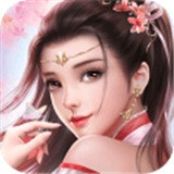 陵虚血途