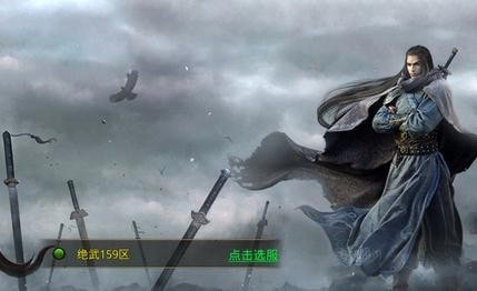 乱剑无双