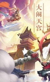 嬉妖记