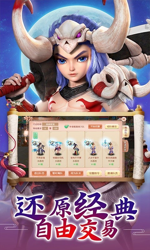 九天凡人传