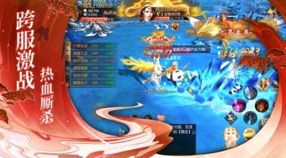 灵域修仙之远古神迹