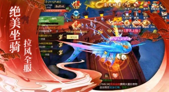 灵域修仙之远古神迹