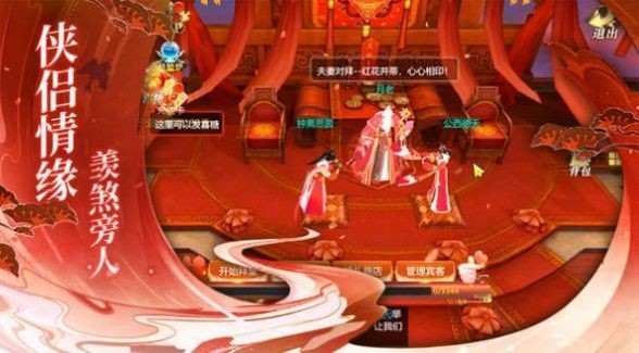 灵域修仙之远古神迹