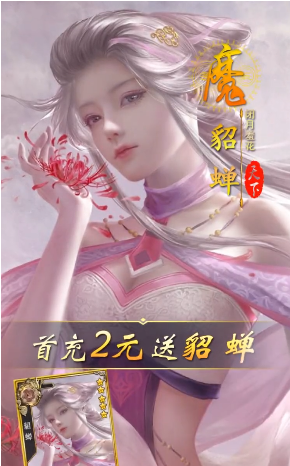 三国后宫