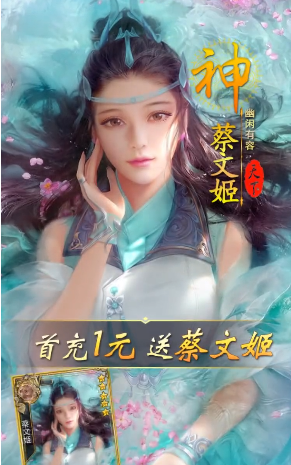 三国后宫