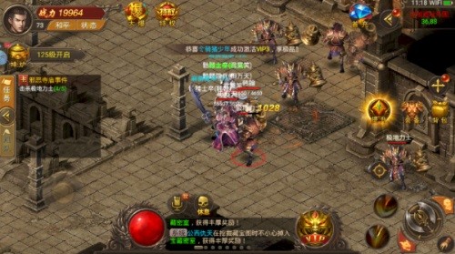 洪哥传奇