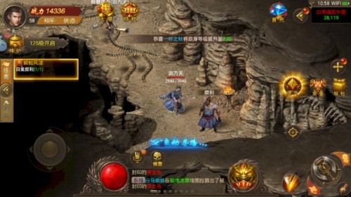 洪哥传奇