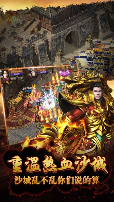 神之裁决